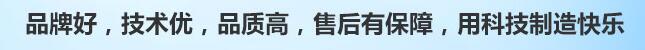 成都游樂設施